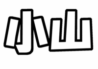 NEWS 小山慶一郎うちわ文字型紙画像名字
