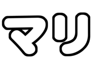 SexyZoneマリウス葉うちわ文字型紙