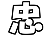 関ジャニ∞大倉忠義うちわ型紙
