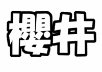NĂ핶^yz